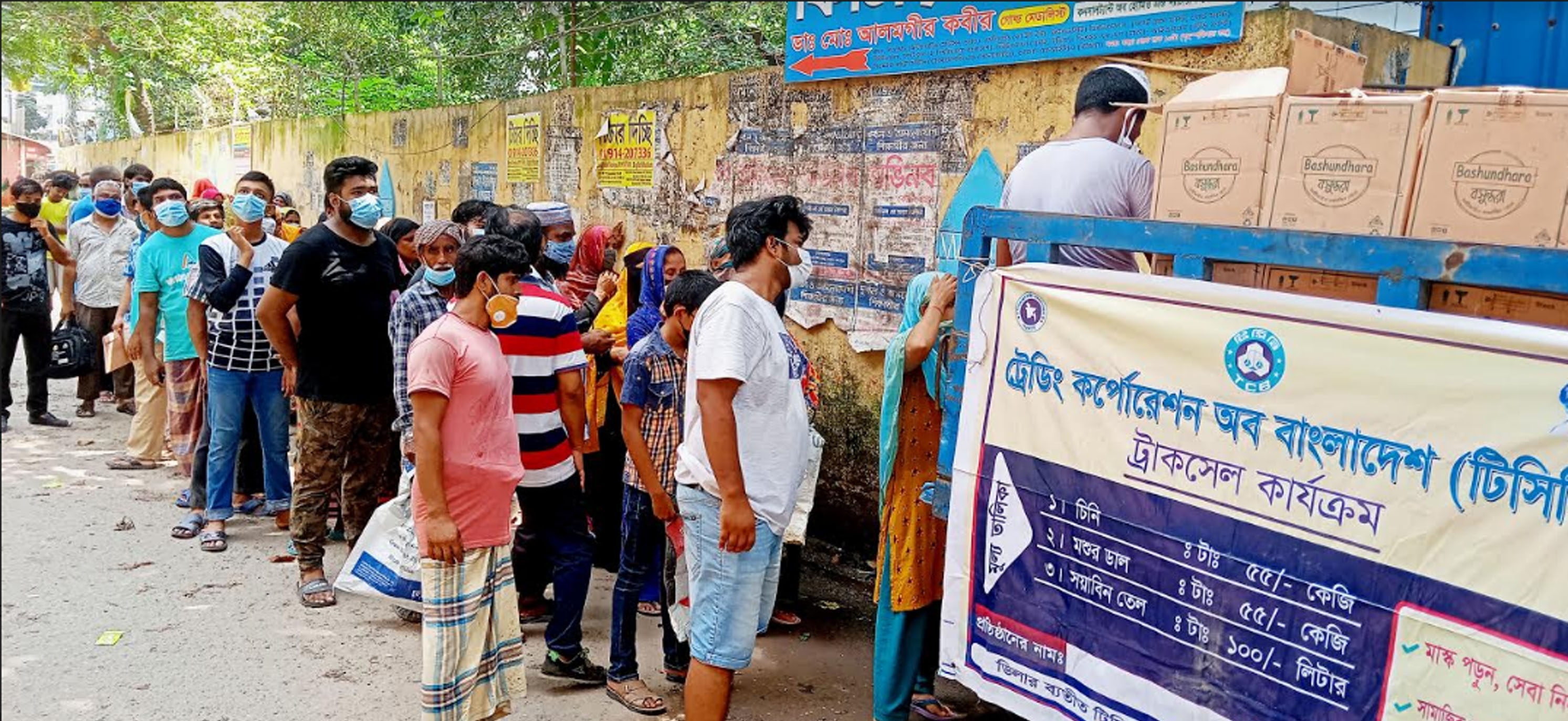২০২১ সালের ১২ জুলাই লকডাউনের সময় ঢাকার বাসাবোতে টিসিবির ট্রাকে পণ্য বিক্রি। ছবি: তথ্য অধিদপ্তর (পিআইডি) / উইকিমিডিয়া কমন্স (পাবলিক ডোমেইন)