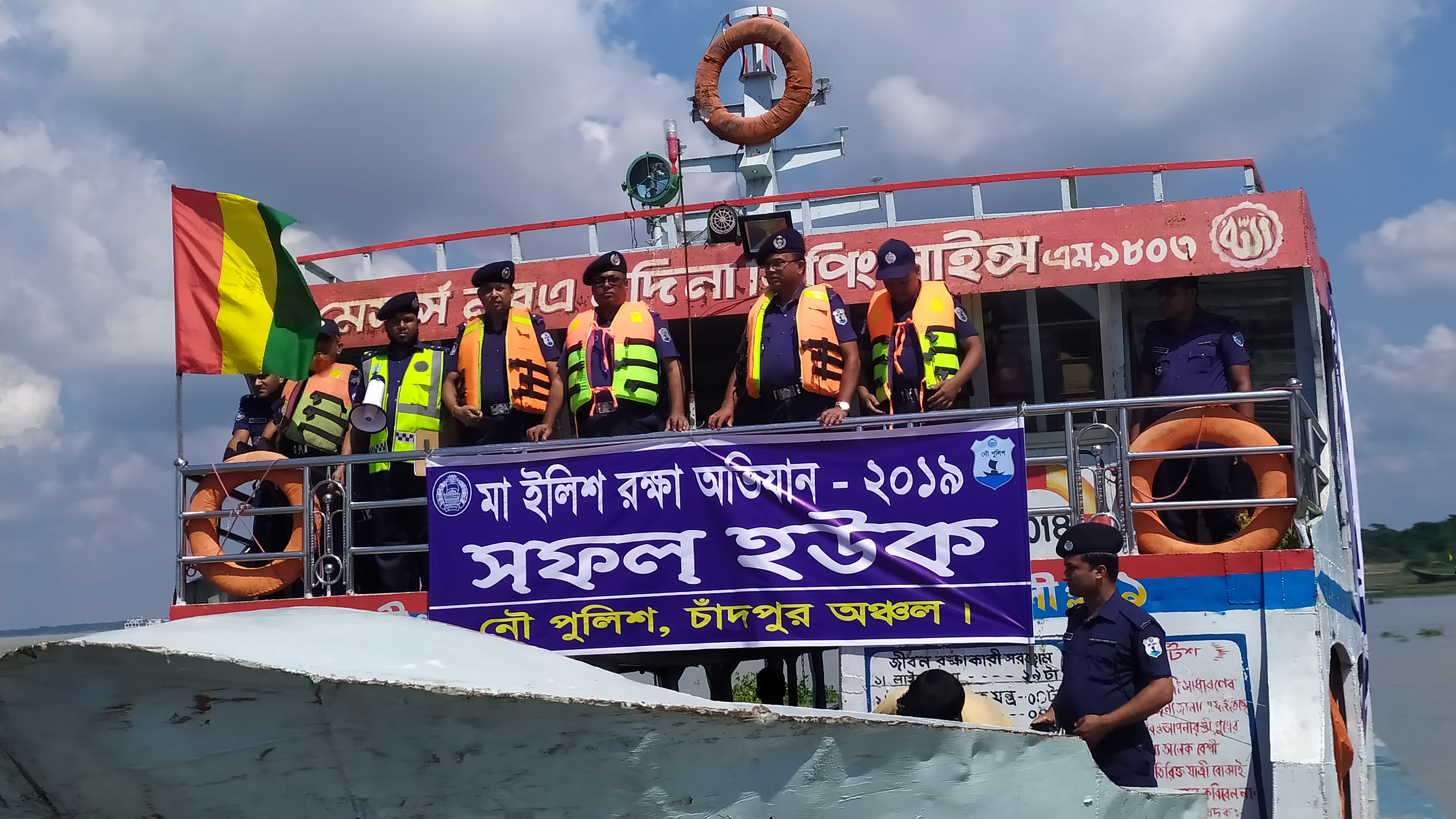 চাঁদপুরের নদীতে মা ইলিশ রক্ষায় ব্যবহৃত একটি স্পিডবোট। ছবিটি প্রেক্ষাপট হিসেবে দেওয়া, এই প্রতিবেদনের ঘটনার সময় তোলা নয়। ছবি: DelwarHossain / উইকিমিডিয়া কমন্স (CC BY-SA 4.0)