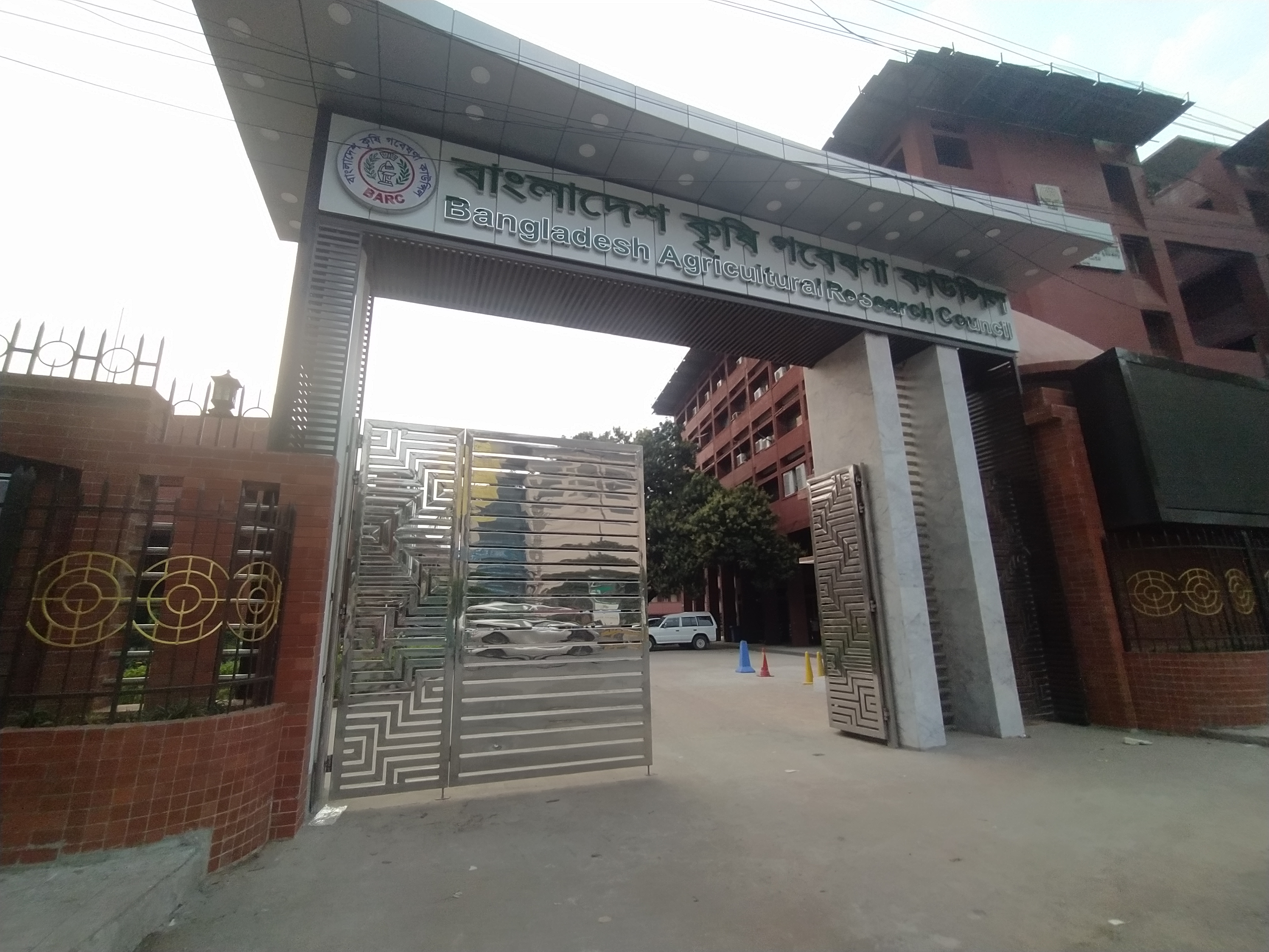 ঢাকার ফার্মগেটে বাংলাদেশ কৃষি গবেষণা কাউন্সিলের (বিএআরসি) প্রধান ফটক; এখানকার মিলনায়তনেই কর্মশালাটি হয়। ছবি: Md Joni Hossain / উইকিমিডিয়া কমন্স (CC BY-SA 4.0)