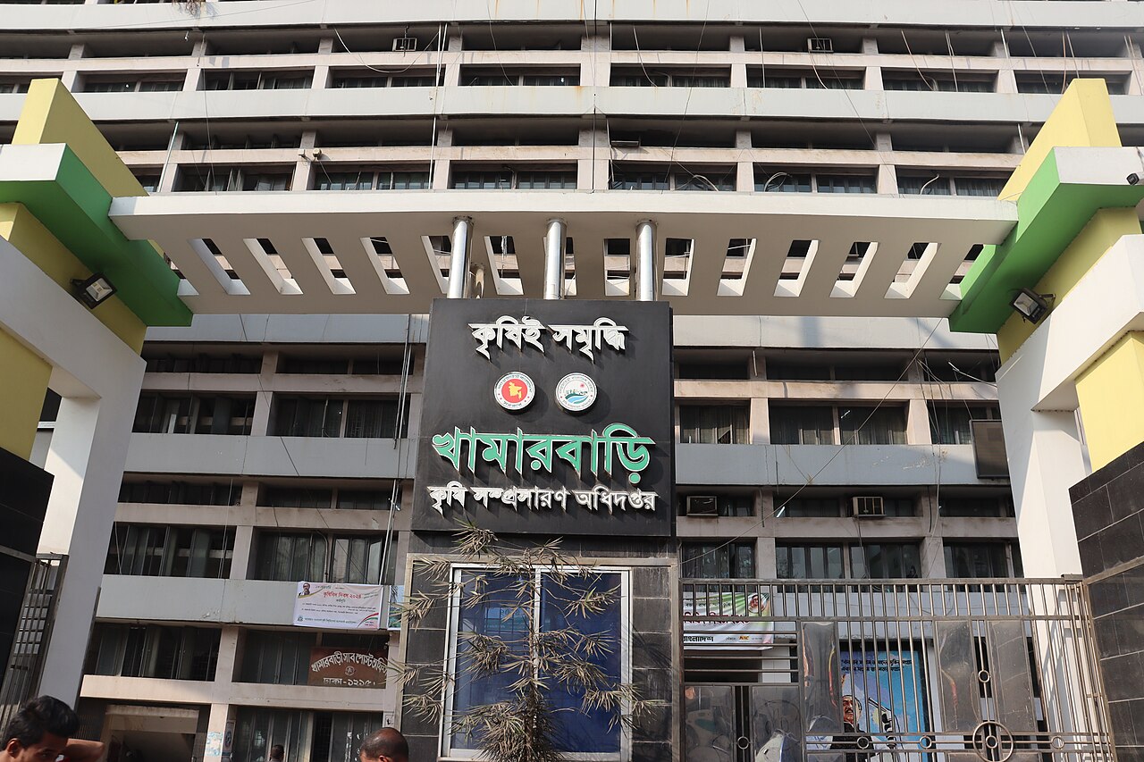 ঢাকার খামারবাড়িতে কৃষি সম্প্রসারণ অধিদপ্তরের প্রধান কার্যালয়—গবেষণা প্রতিষ্ঠান ও কৃষকের মাঝের সেতু। ছবি: Wasiul Bahar / উইকিমিডিয়া কমন্স (CC BY-SA 4.0)