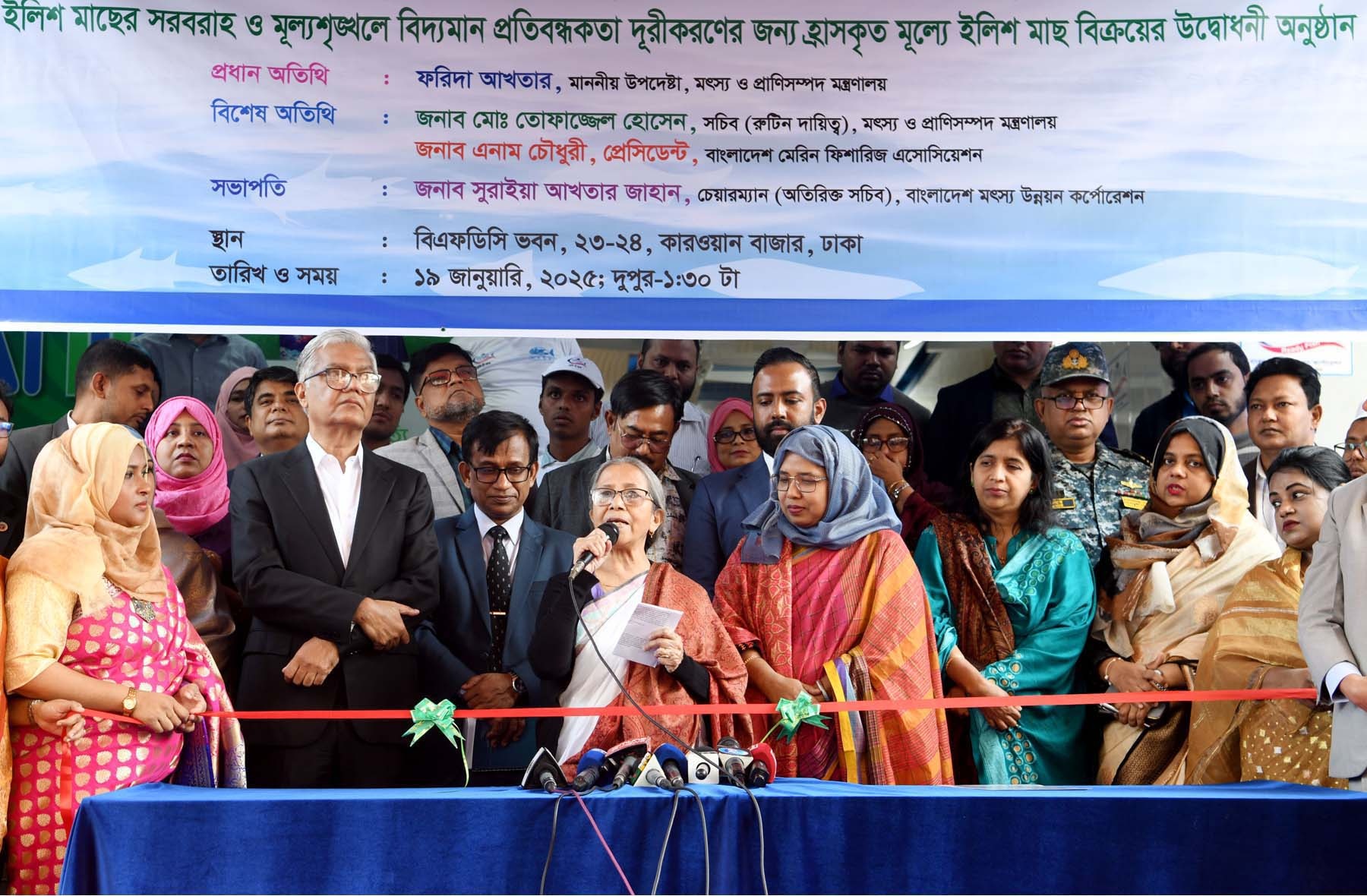 ২০২৫ সালের জানুয়ারিতে ঢাকার কারওয়ান বাজারে সাশ্রয়ী দামে ইলিশ বিক্রি কার্যক্রমের উদ্বোধন। ছবি: Press Information Department / উইকিমিডিয়া কমন্স (পাবলিক ডোমেইন)